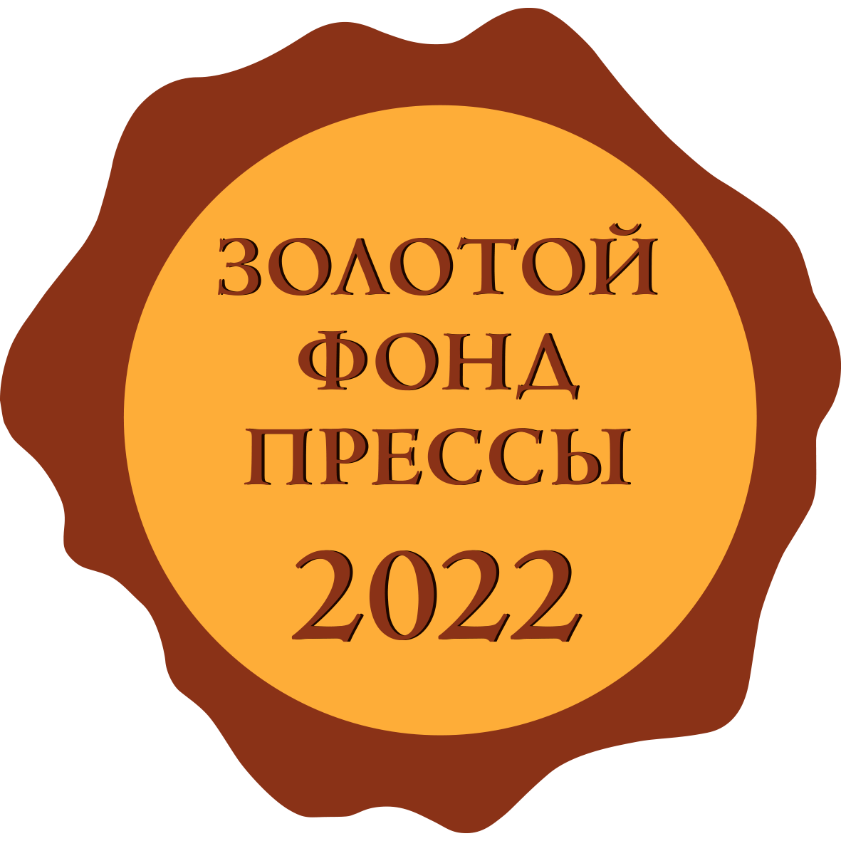 Итоги Конкурса Сочинений 2022 Свердловская Область